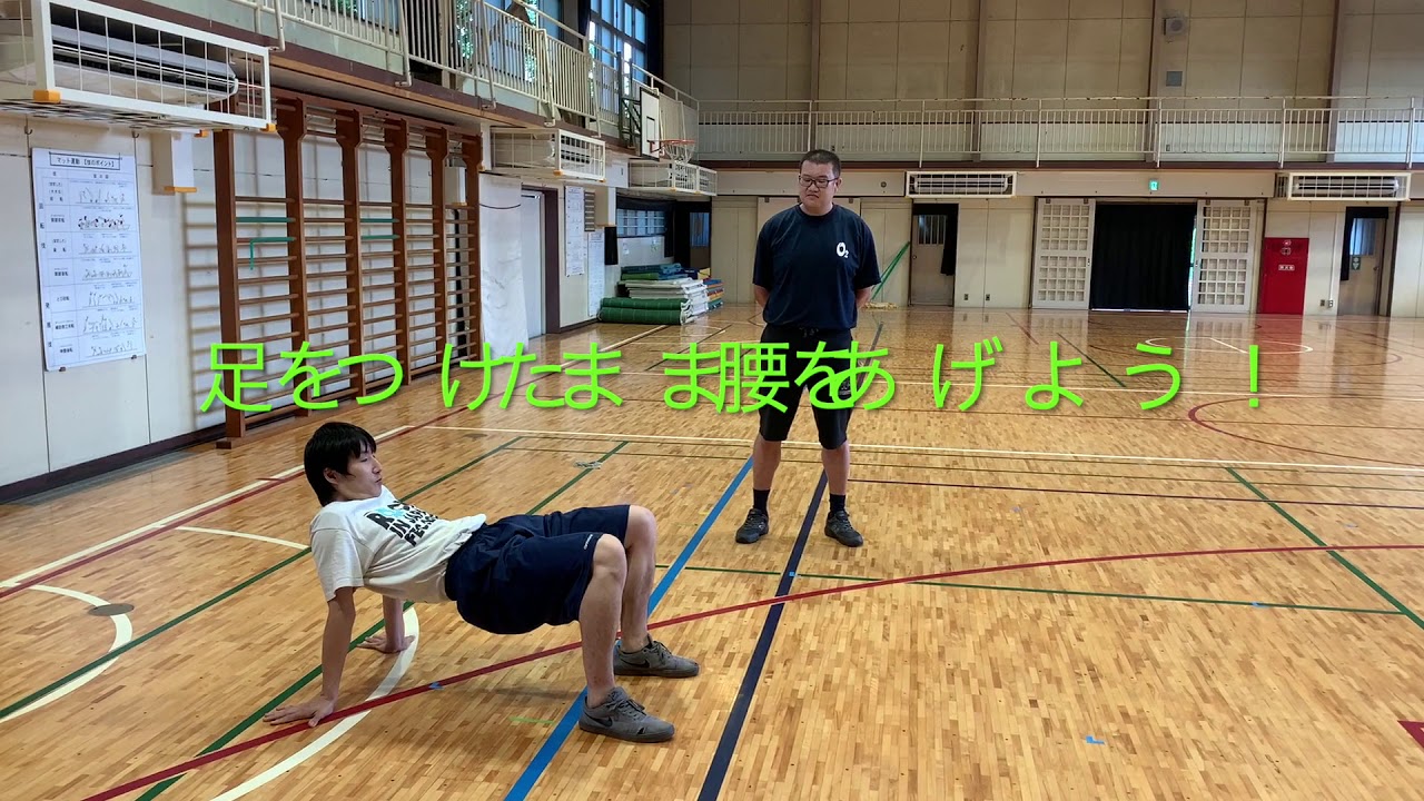 【練馬区小学校教育会】くも歩き