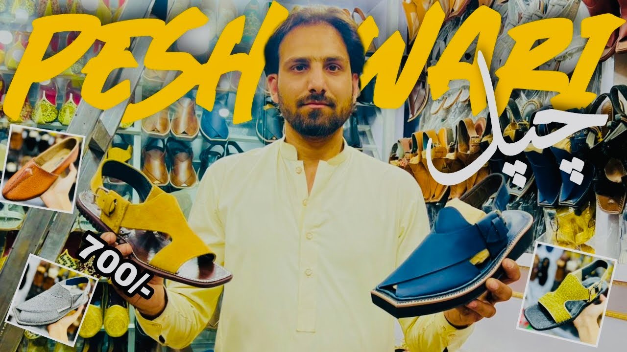 Peshawari Chappal Market In Rawalpindi | Peshawari Chappal Wholesale Market | Kaptaan Chappal