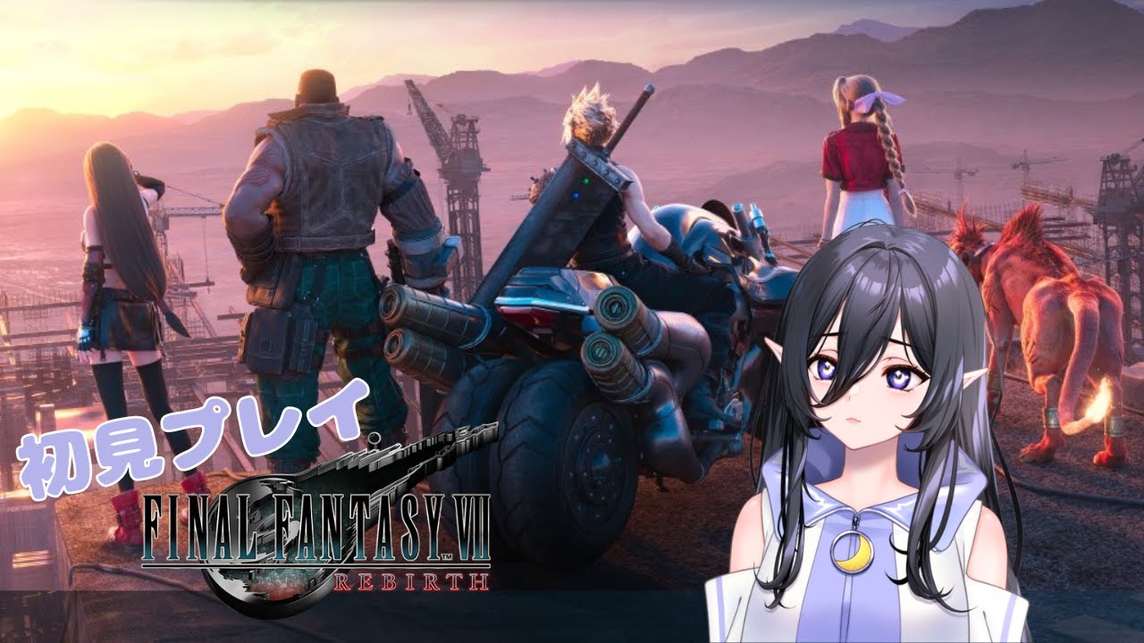 #28【FF7リバース】探索!!!!!やるぞ!!!!!!!【新人VTuber】