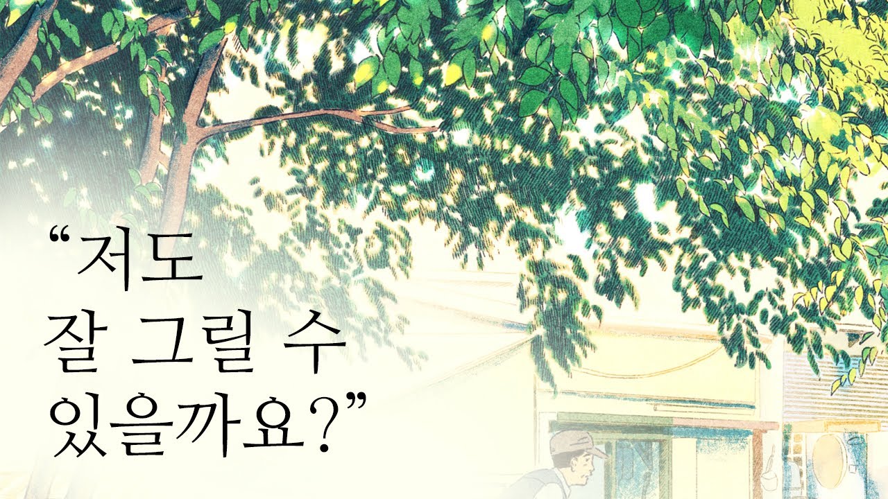 취미로 드로잉을 시작하는 사람들에게