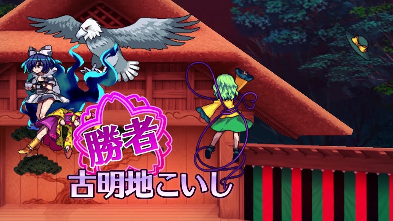 [Antinomy of Common Flowers] Gpop (Koishi/Kokoro) vs. AoCF Discord Server #2