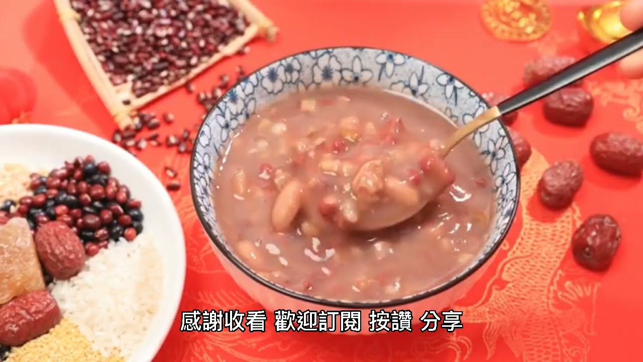 【星雲大師如是說】臘八粥的由來