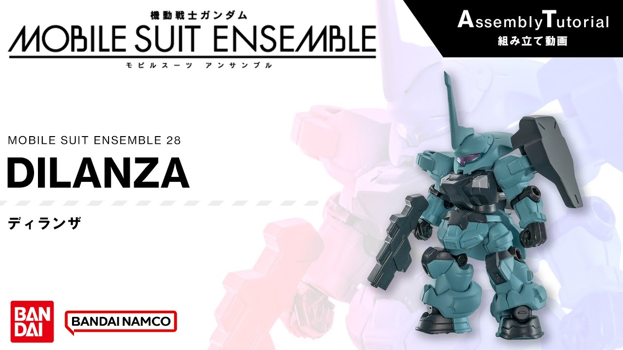 MOBILE SUIT ENSEMBLE 28 /【Assembly Tutorial】DILANZA