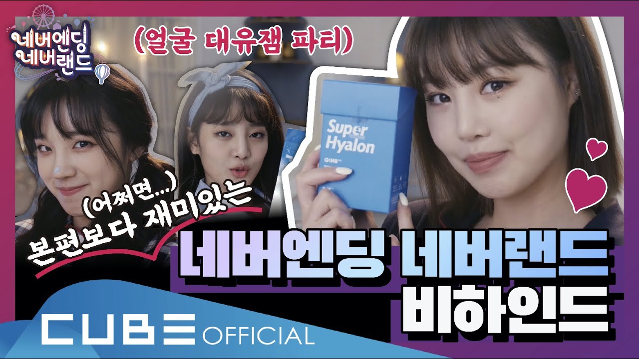 [네버엔딩 네버랜드 5회] Part 1 - [Never-ending Neverland Ep.5] Part 1 (ENG)