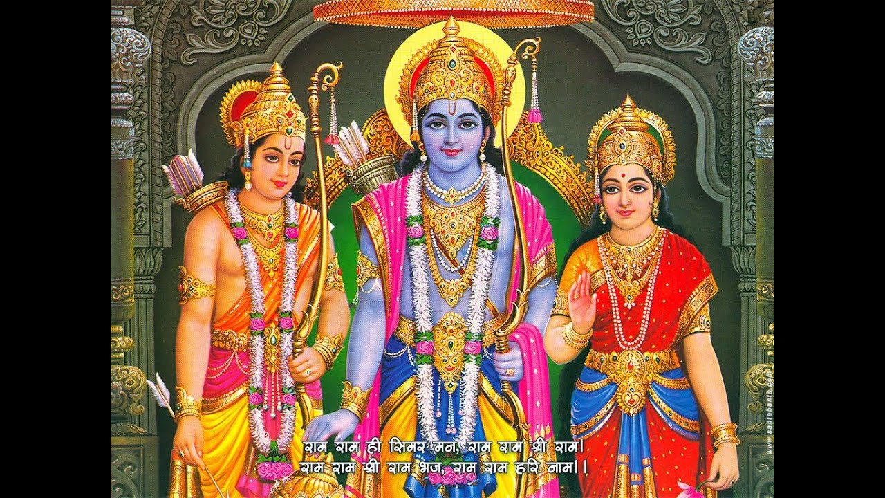 Shri Ram Jai Ram Jai Jai Ram 1 HOUR LONG