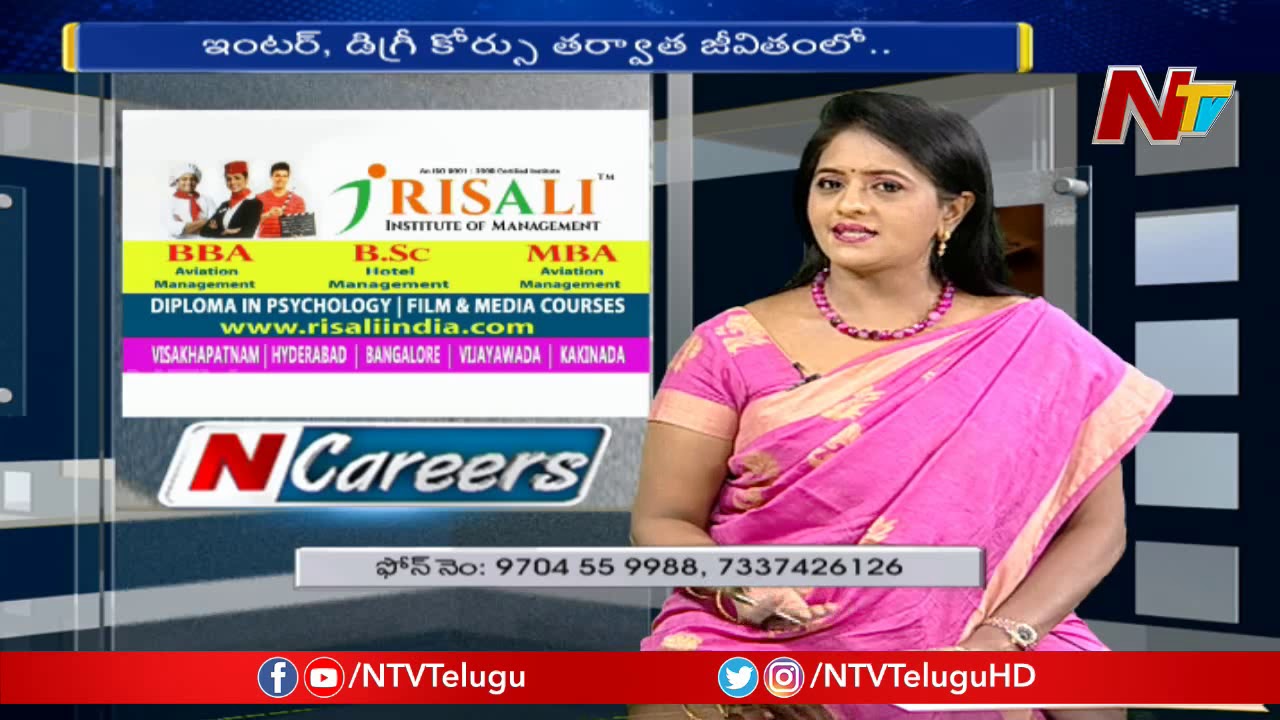 Courses Offered By Risali Institute of Management || N Careers || NTV