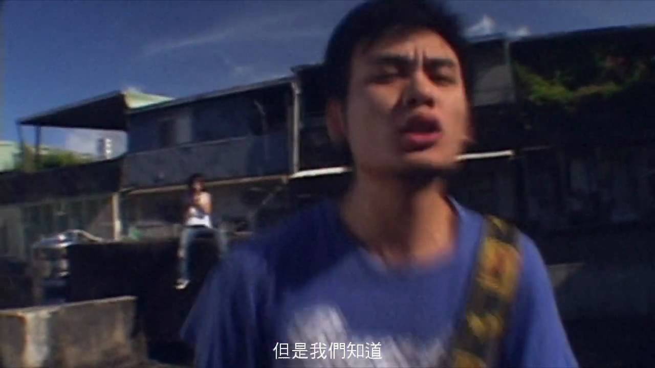 滅火器 - 人生 （高畫質上線！！）