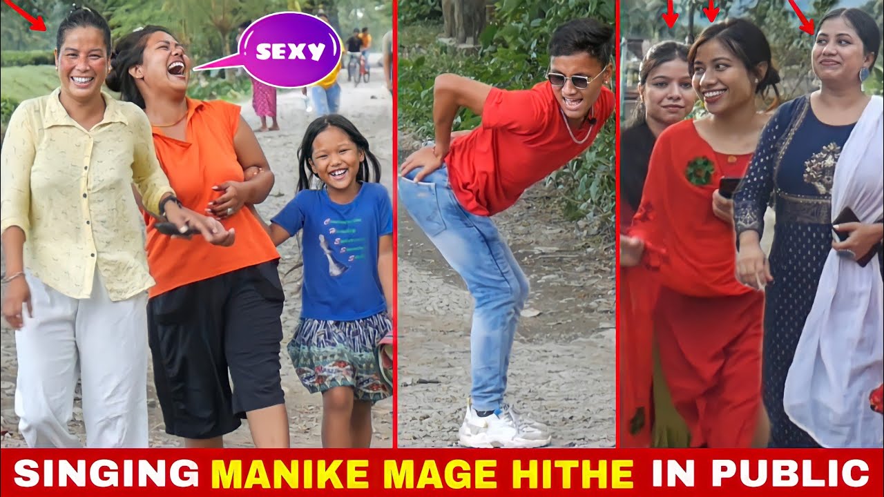 Manike mage hithe| Singing in public 😂| Part2 | Dance in public| Rock Lama
