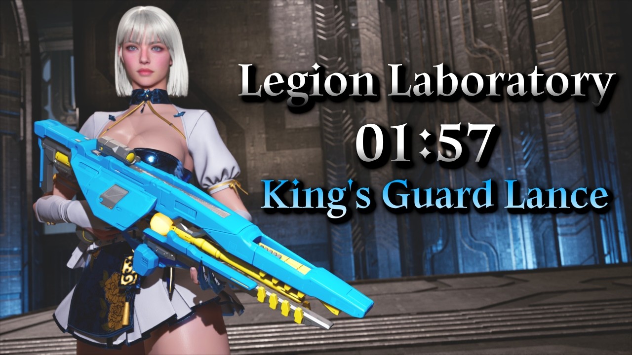 -TFD- Legion Laboratory 01:57 King's Guard Lance Serena/군단 실험실 1분 57초 왕수창 세레나