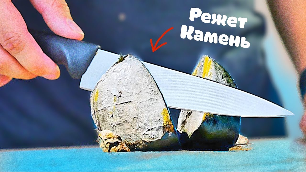 СДЕЛАЛИ САМЫЙ ОСТРЫЙ НОЖ В МИРЕ
