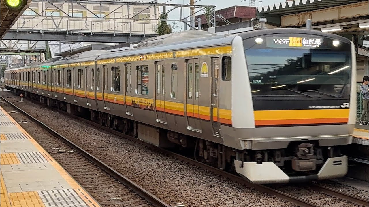 【ワンマン非対応】JR南武線E233系8500番台N36編成〔各駅停車 立川行き／矢向駅到着・発車〕