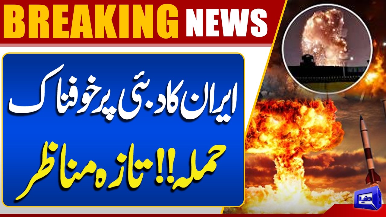 Iran Launches Massive Attack on Dubai | Iran-US War Update | Shocking Footage | Dunya News