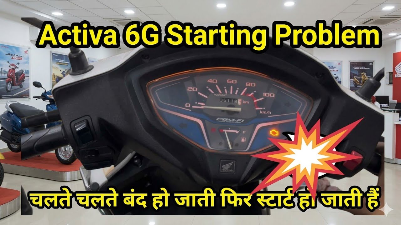 HONDA ACTIVA 6G STARTING PROBLEM AND SELF PROBLEM(CKP) ! होंडा एक्टिवा सेल्फ+ स्टार्टिंग प्रॉब्लम 