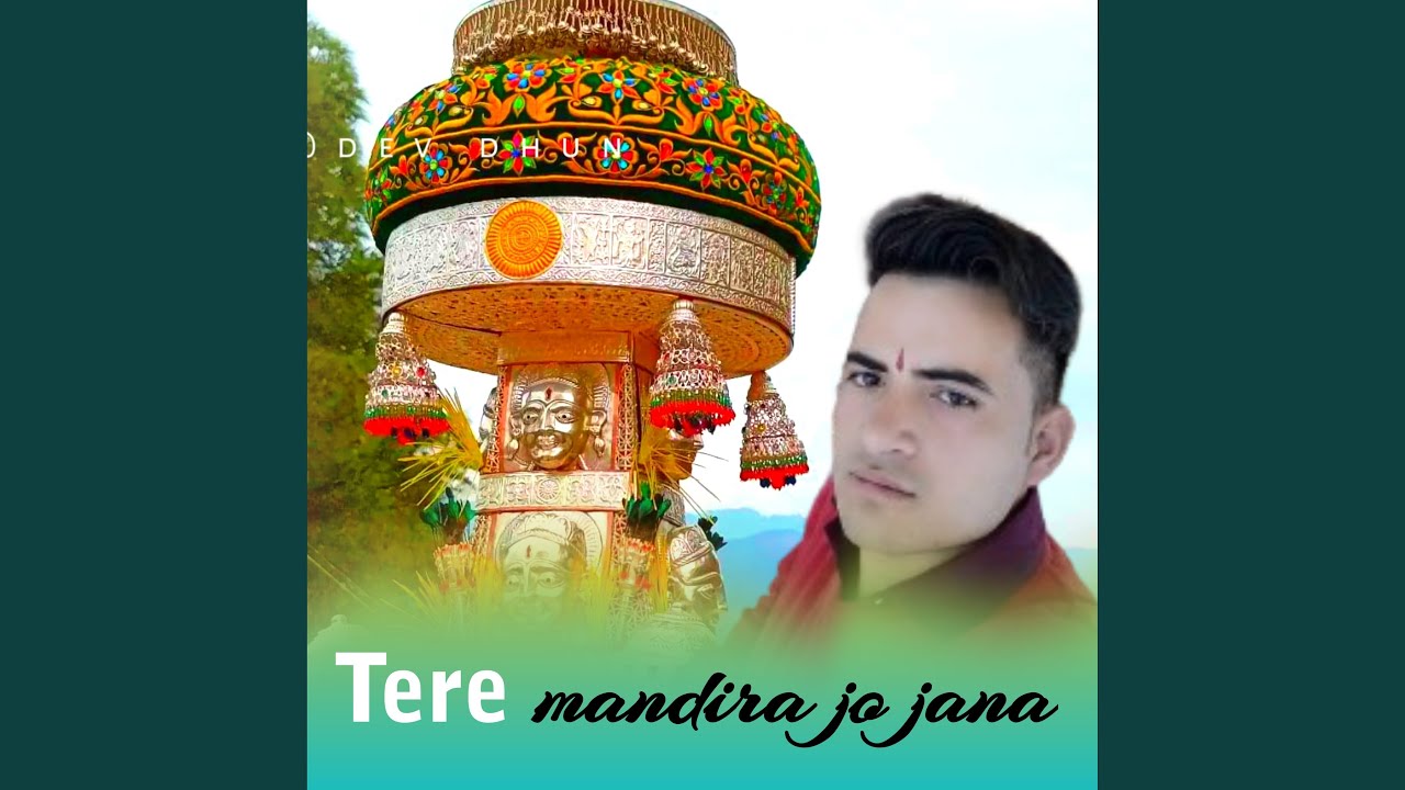 Tere mandira jo jana
