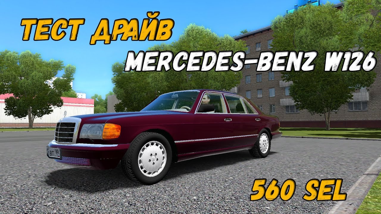 Mercedes-Benz W126 CITY CAR DRIVING