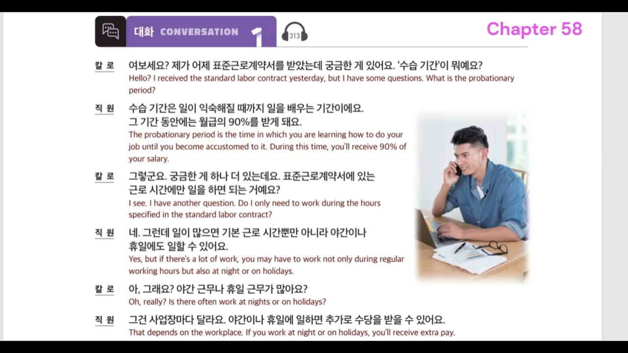Eps Topik new book listening chapter 58