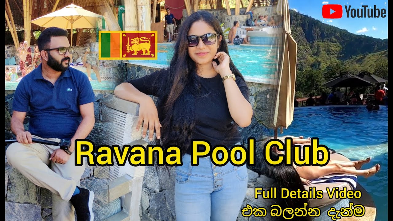 Ravana Pool| Ella | Sri Lanka  |  ravana pool club |  Sri lanka travel