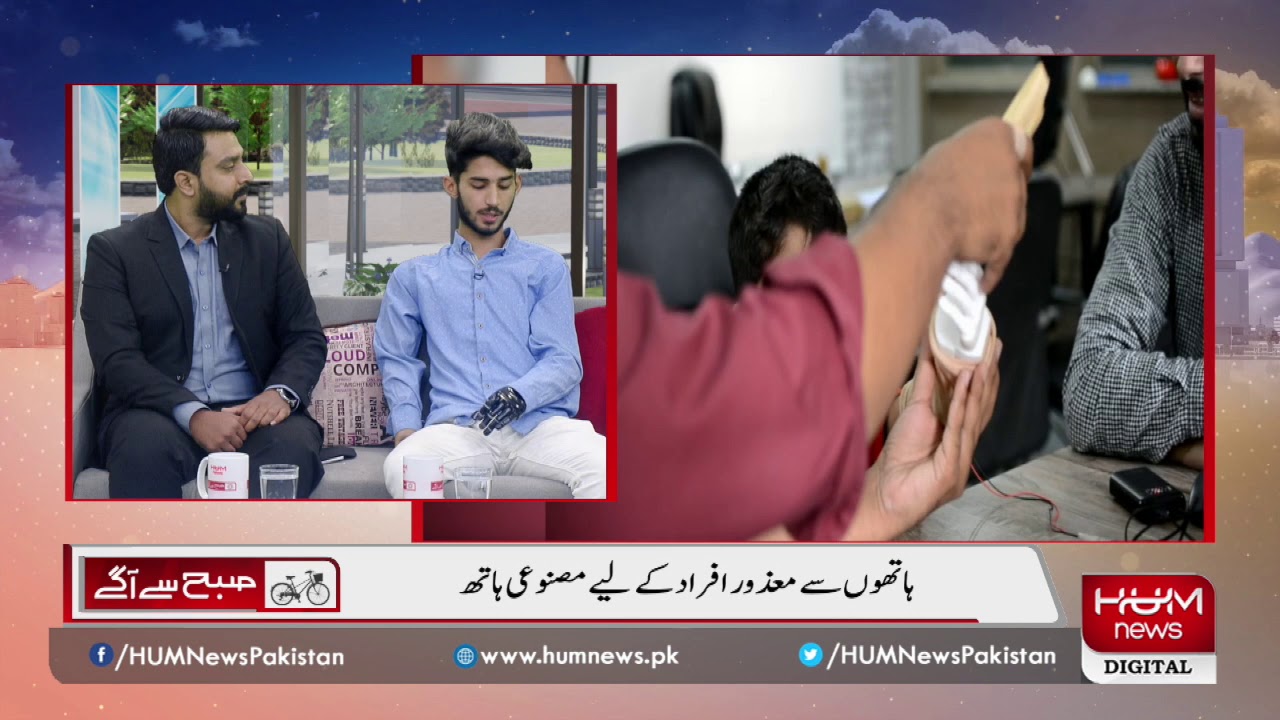 2 Pakistanis invented low priced prosthetic limbs - meet Bioniks CEO Ovais Qureshi