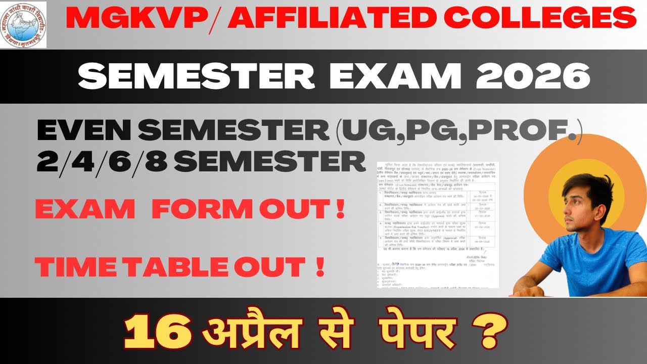 MGKVP EVEN SEMESTER EXAMINATION FORM OUT 2025 | 2/4/6 SEMESTER | EXAM DATE | BA BSC BCOM BBA | UG PG