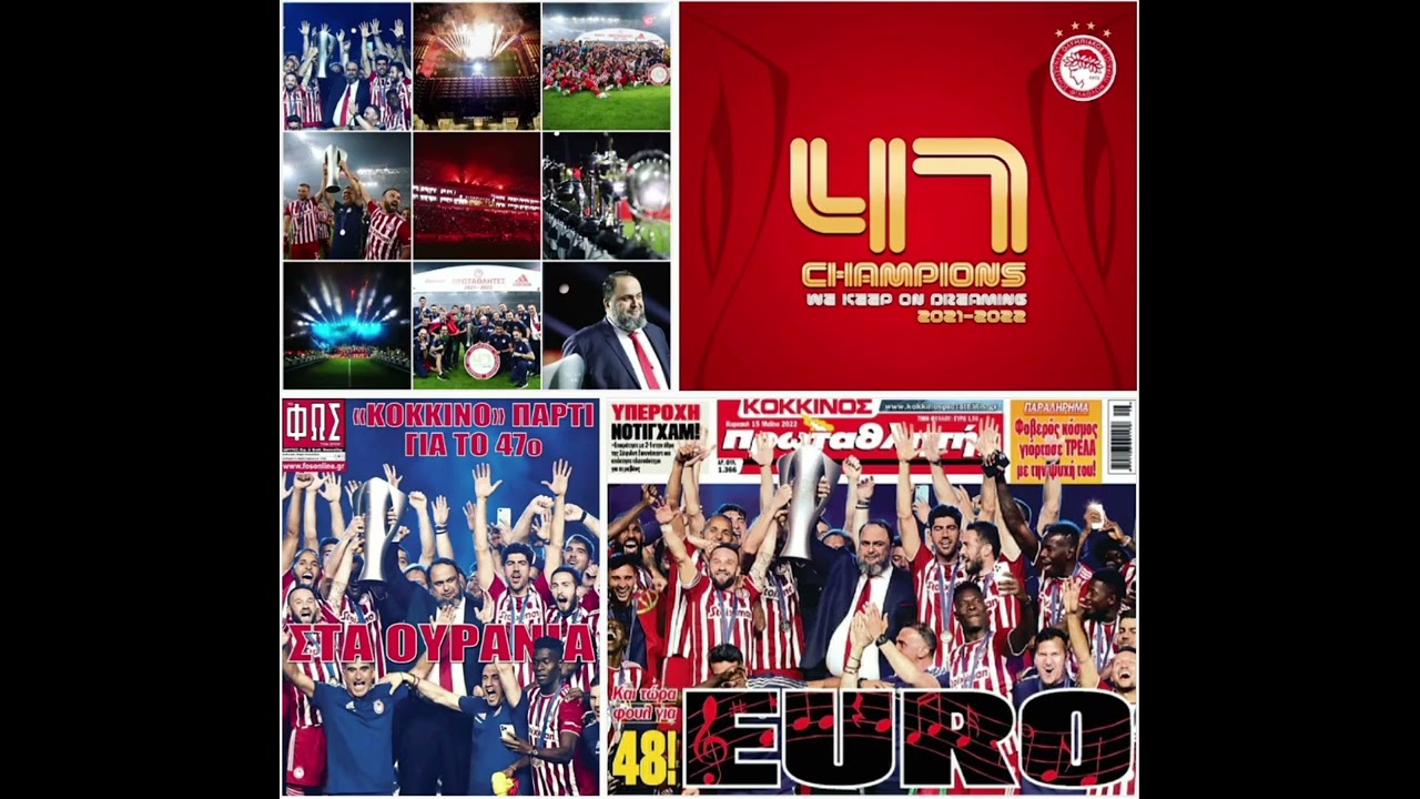 #olympiacos #olympiacossfp #olympiacosfc #olympiacosbc