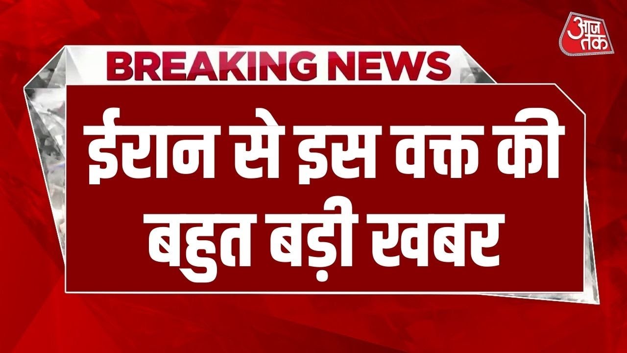 Breaking News: American Attack को लेकर Iran पूरी तरह से तैयार! | IRGC | Missile Units | US-Iran
