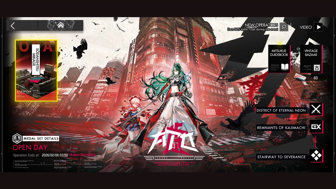 Arknights: AT-S-4 Challenge