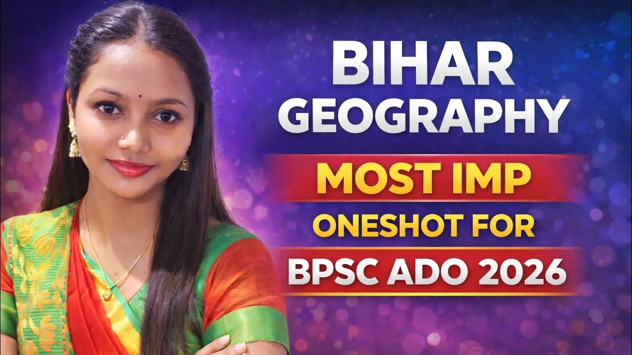 Bihar Geography One Shot | Most Important Questions for BPSC ADO 2026 | Exam Oriented
