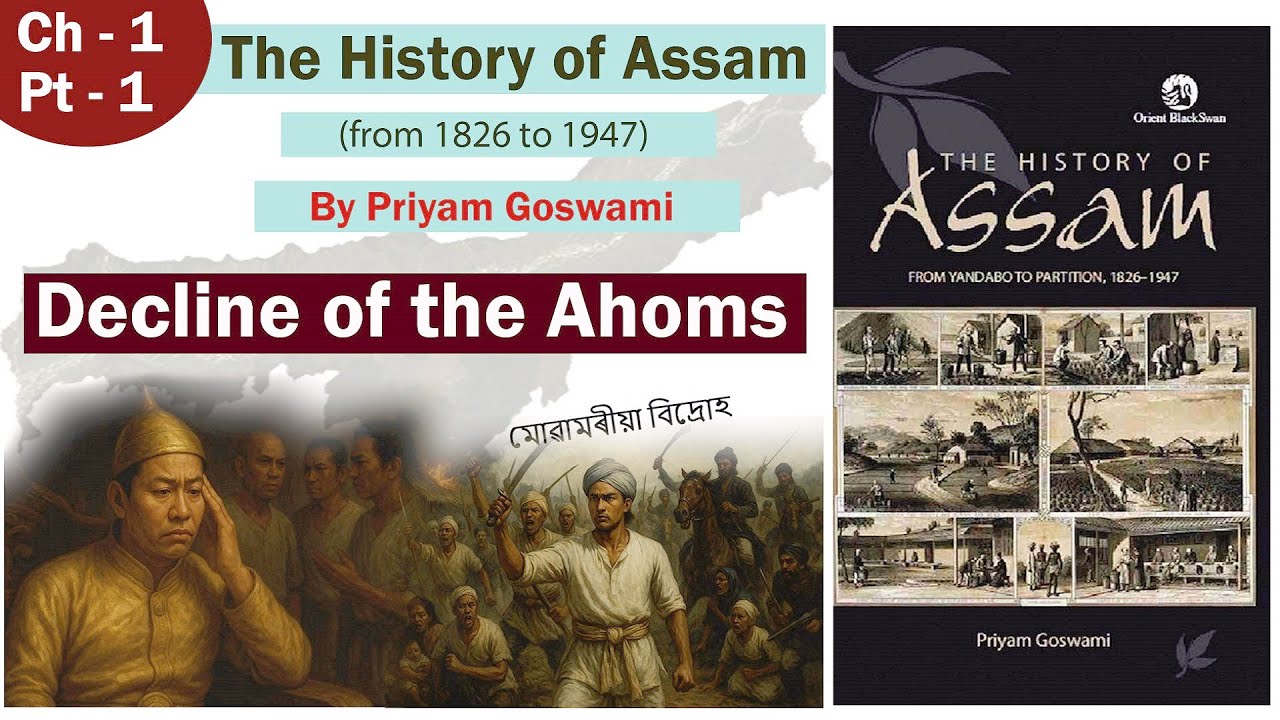 Decline of the Ahoms Explained | Assam History Chapter 1 Part 1 | APSC/UPSC Preparation