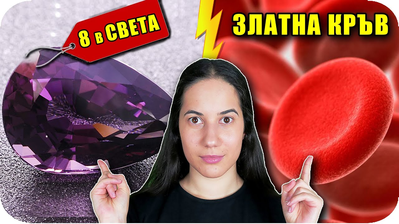 ТОП 10 НАЙ-РЕДКИ НЕЩА във ВСЕЛЕНАТА