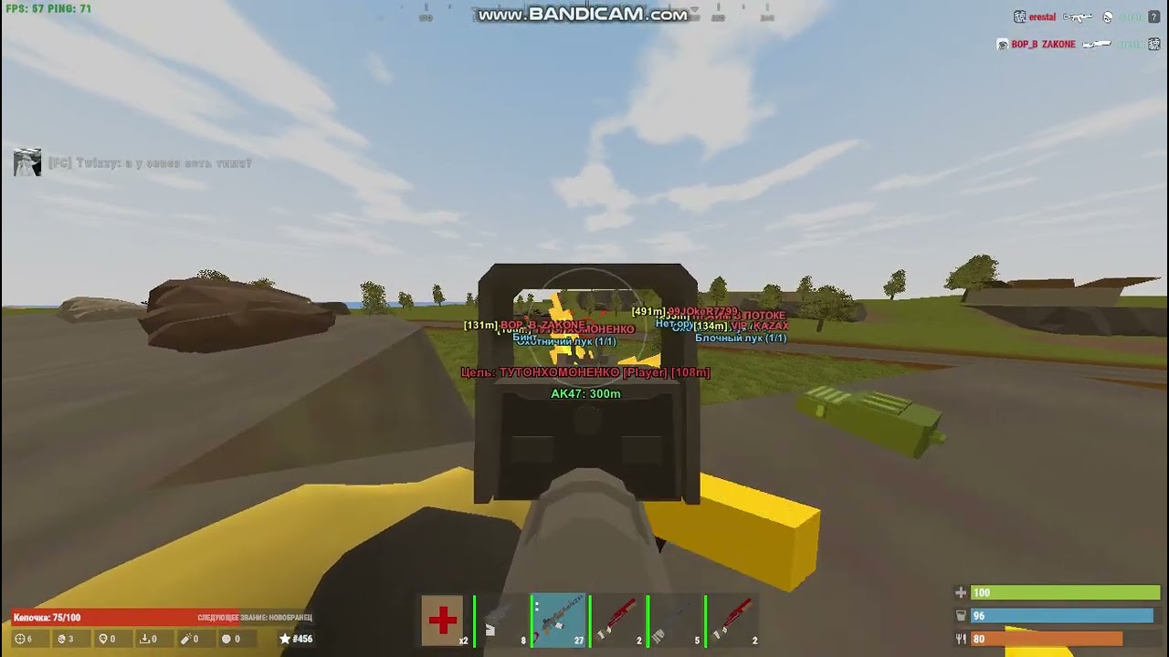 Отымел детей на сервере с лучшим читом. HamsterHack RustX чит#rustx#xrust#cheat#hack