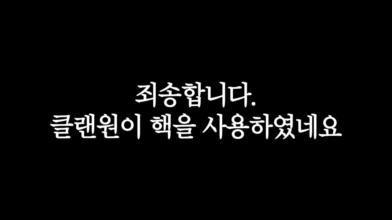 저희 근데 본적 있죠? [레문철tv 7화]