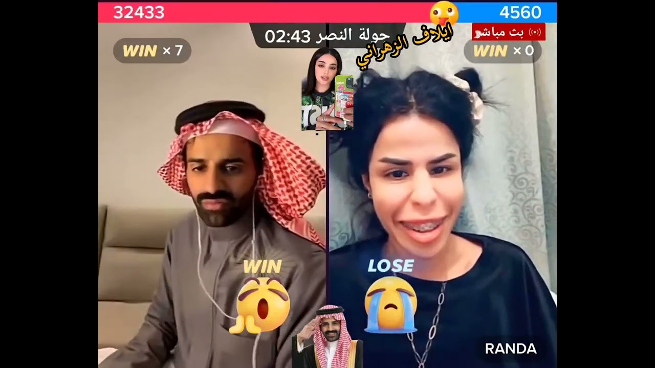 سعود القحطاني ورندا  تعترف بحبه له وتريد الزواج منه 😂😂😂