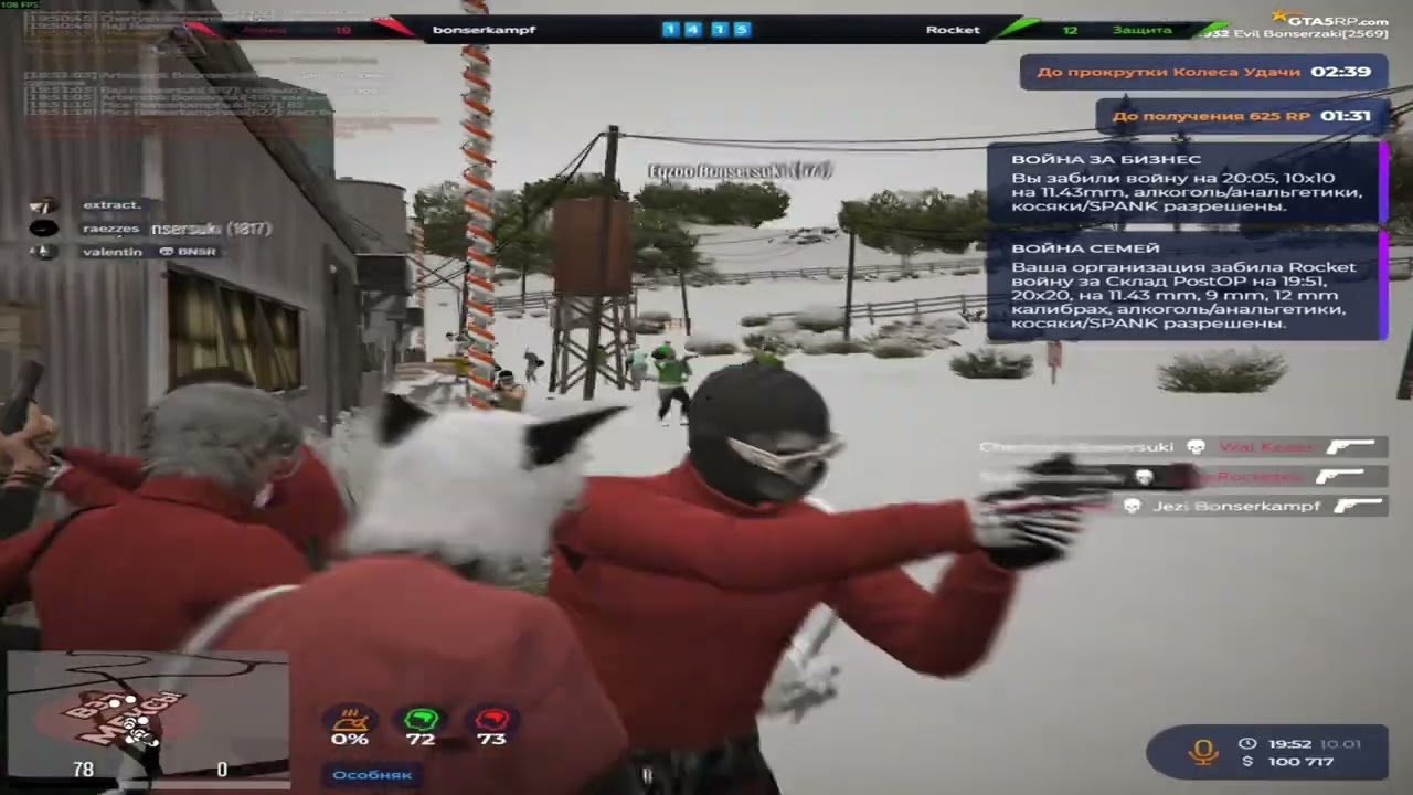 я стою как thunderstorm, зови меня «onda andar» @GTA5RP​