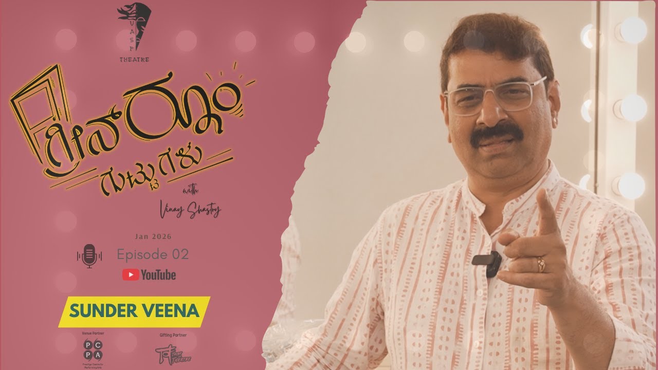 Greenroom Guttugalu | Vinay Shastry | Sunder Veena | PCPA - Episode 2