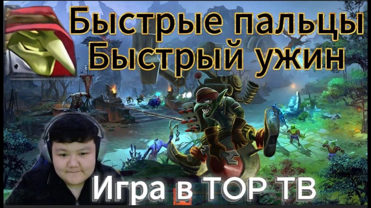 TinKer Top TB | A3A4TOSTOBOY WODOTA-by-AMAL SALAX SURXANDARINSKI