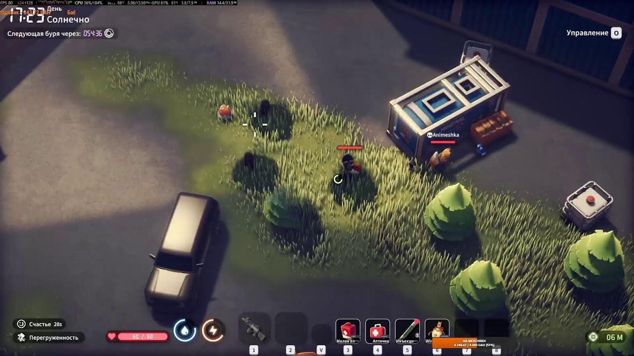 Escape from Duckov на хардкоре #9