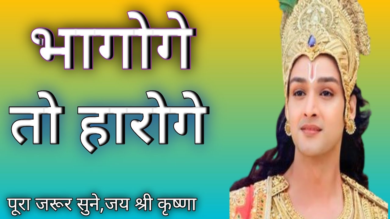 जिम्मेदारी से लड़ने की हिम्मत रखो, यही आपको ऊँचाई तक ले जाएगी @Akelajivan95 