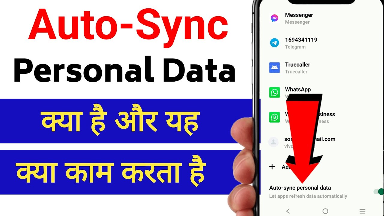 Auto Sync Personal Data Kya Hai || What is Auto Sync Personal Data in Mobile 