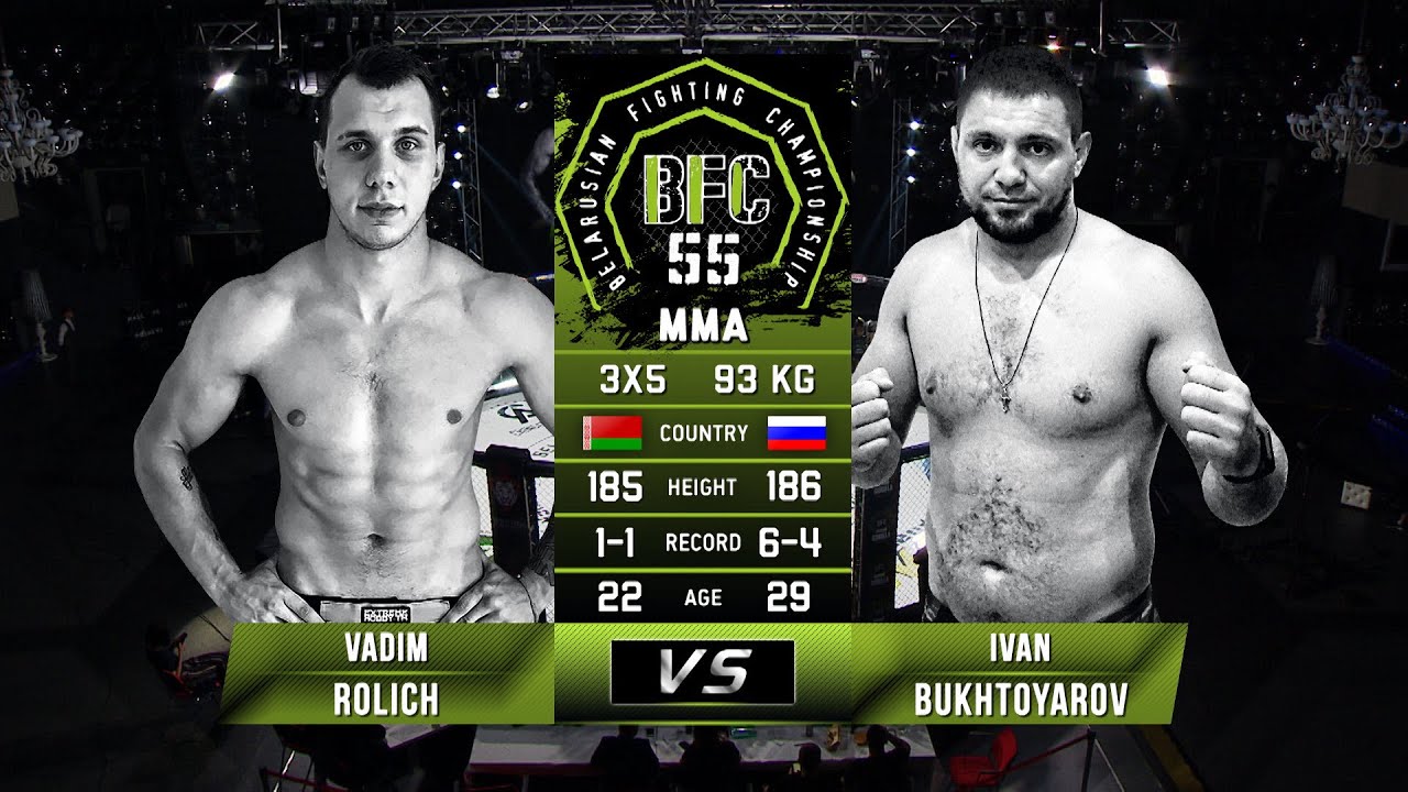 № 9 VADIM ROLICH vs IVAN BUKHTOYAROV BFC 55