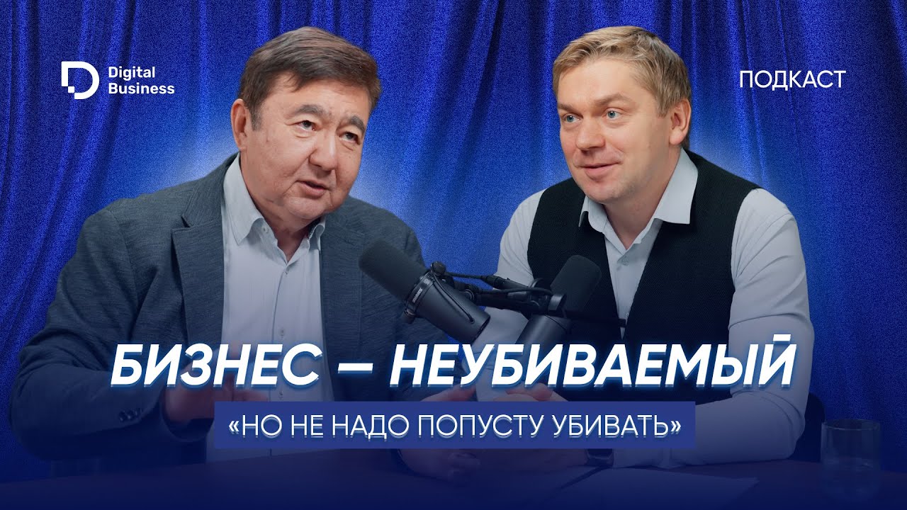 Умные умнеют, глупые глупеют. Что ждет Казахстан в 2026 году