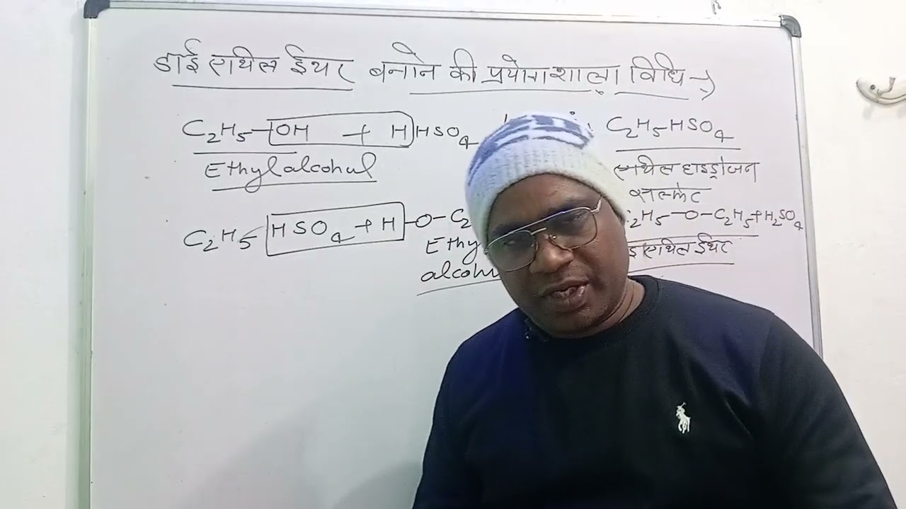 Laboratory method of preparation of Diethylether@Bond with student 
