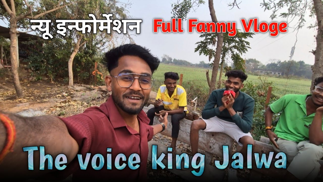 !! न्यू इन्फर्मेशन Full Fanny Vloge 😅 !! The voice king Jalwa 💫 !!