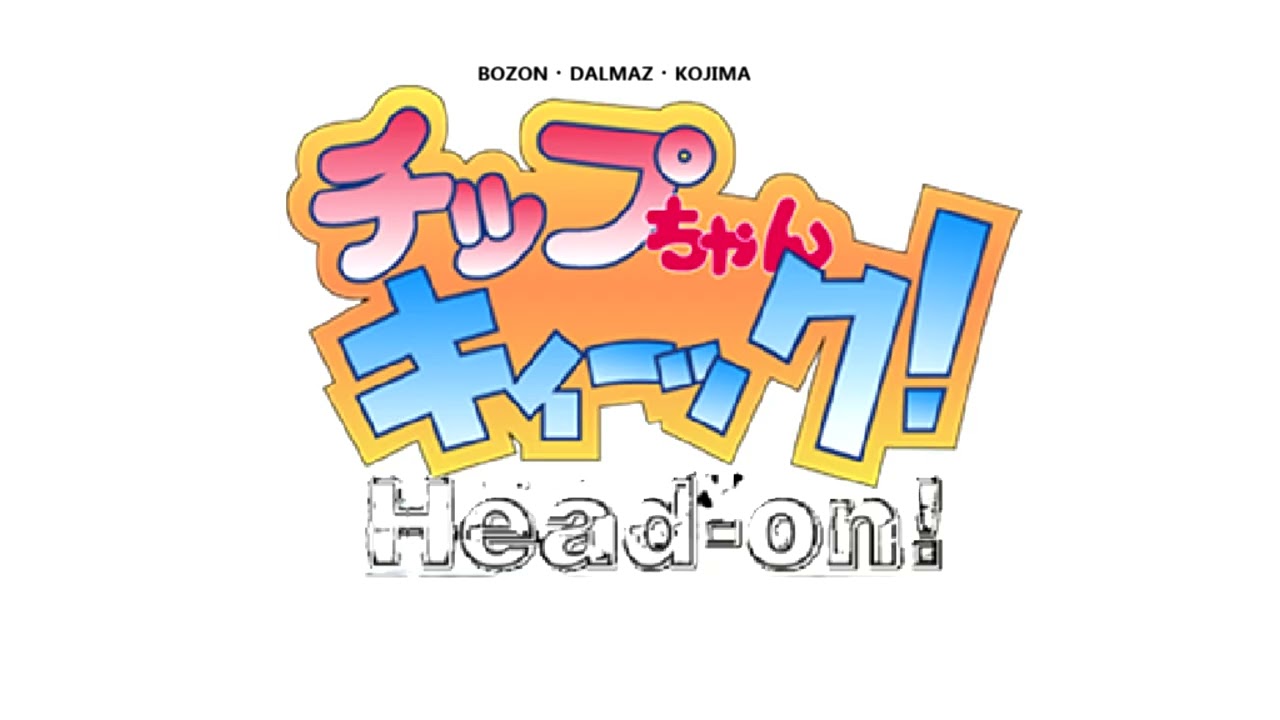 Chip-chan Kick! Head-On! (GameCube) OST - Game Mode Menu/Boss Approaching ~ Team Takedown EXTENDED