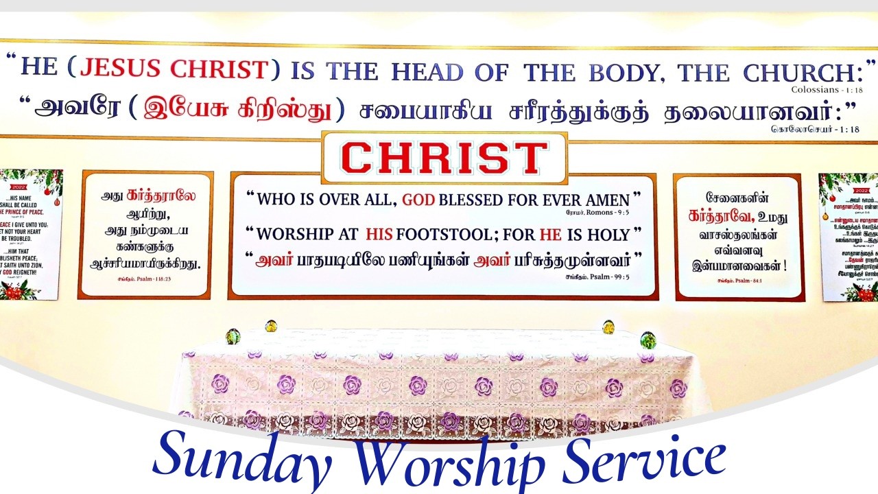 SUNDAY WORSHIP SERVICE ||  Jerusalem House Of Worship || 15  - FEB - 2026 || BRO.ISAAC ABRAHAM