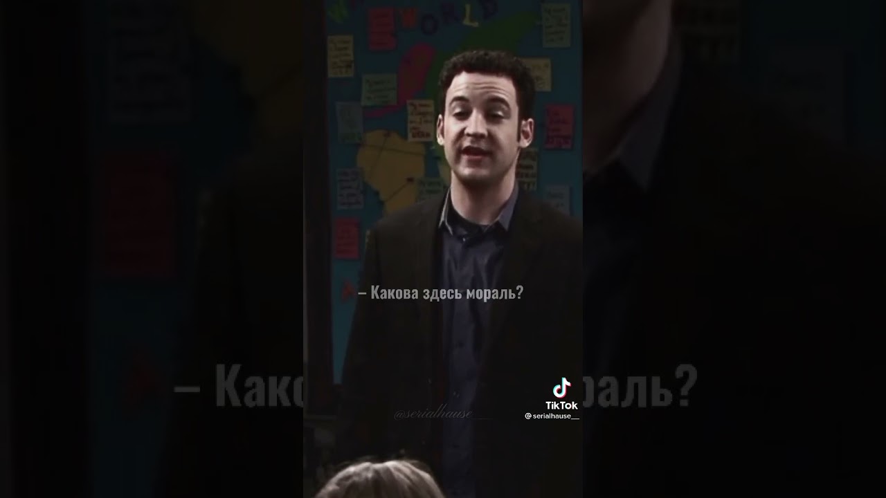 истории райли