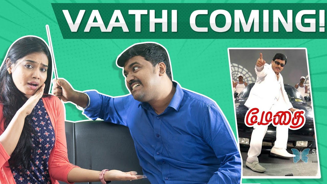 Idhu dhaan Original Master| Vaathi coming | No comments simply waste