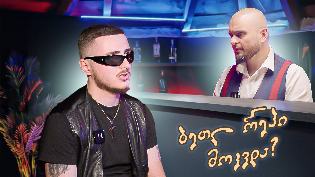 ბეთლ რეპი მოკვდა? | Kontra @baby.kontra | გაუგე ბარი