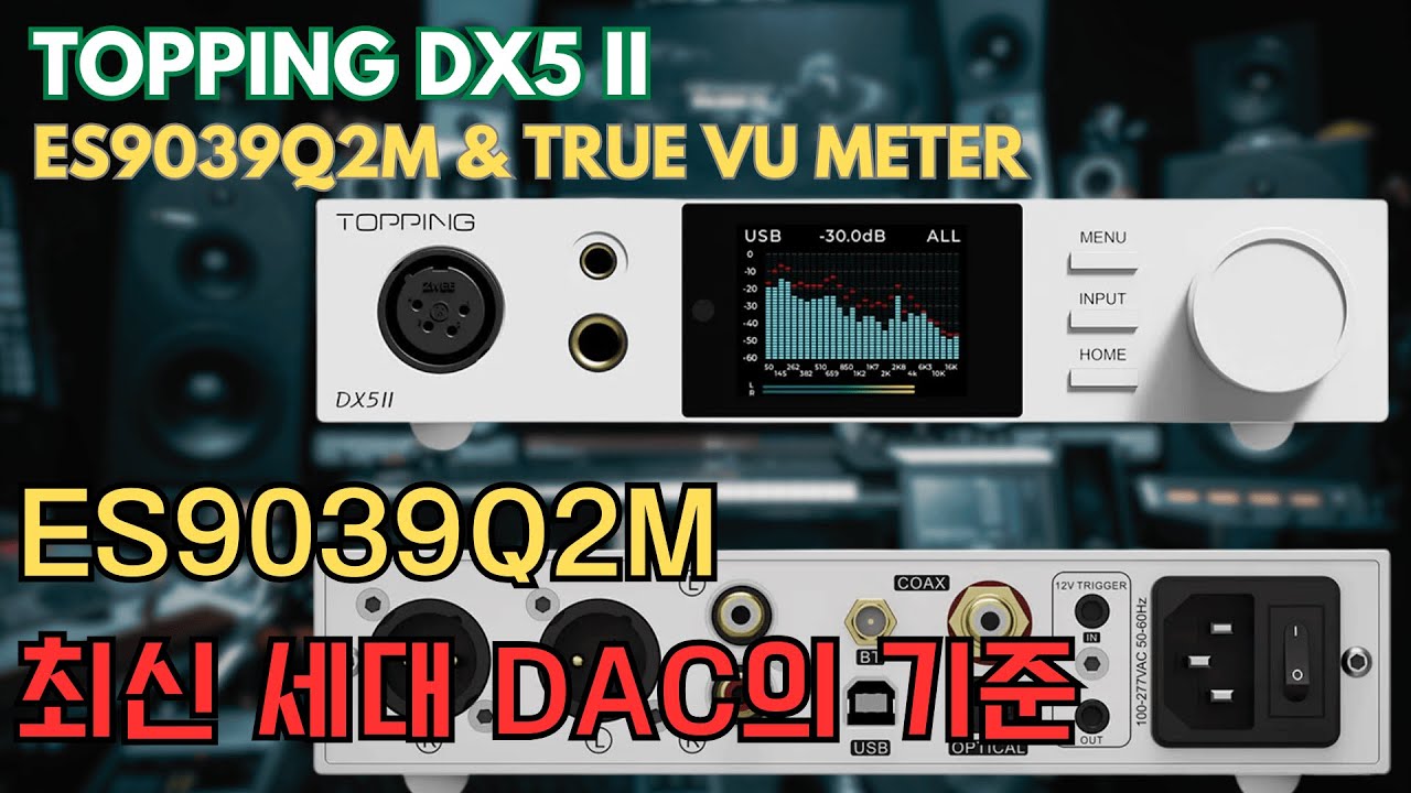 ES9039Q2M 듀얼 DAC 기반 올인원 헤드폰 앰프 | TOPPING DX5 II
