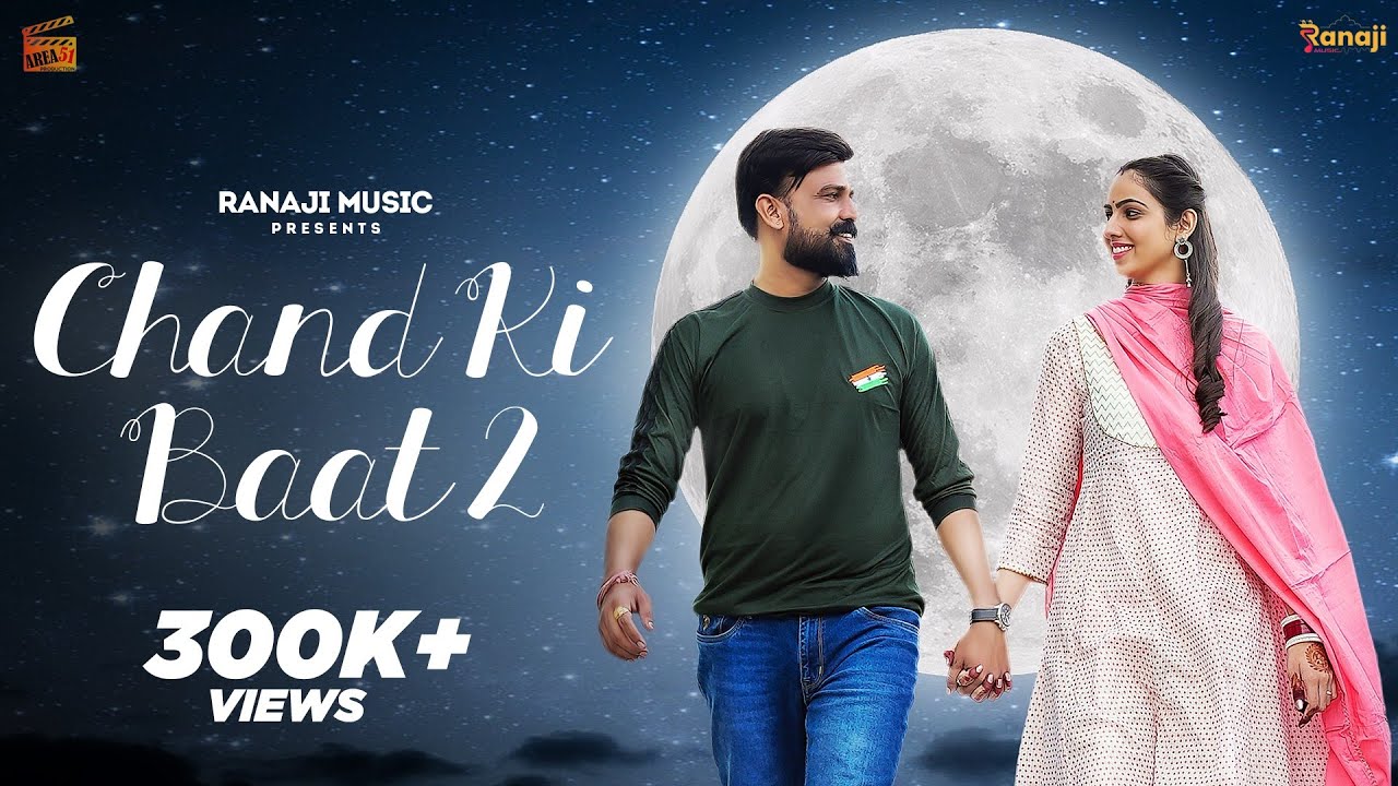 Chand ki baat 2 -Ajit Singh I SP Jodha | Mahesh Vyas | Jitendra Shiva | Rishiraj  Deeksha | new Song