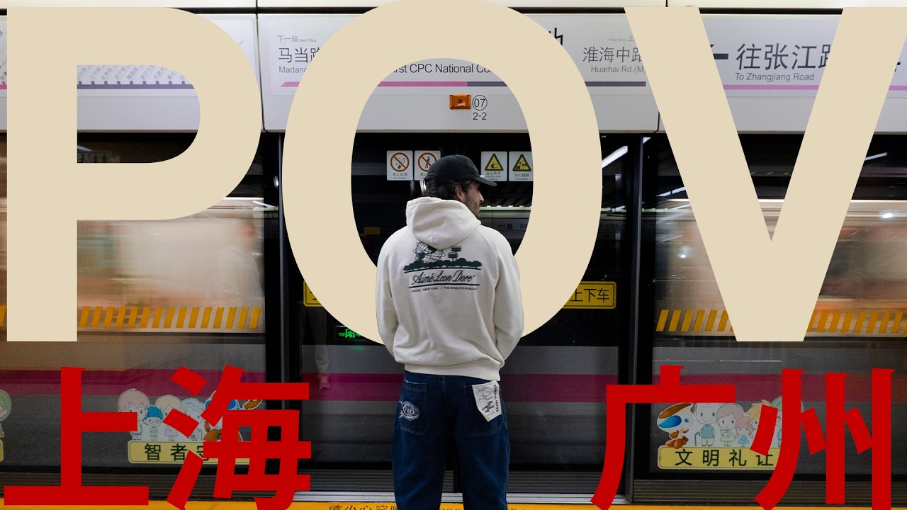 POV: voc&ecirc; &eacute; um CEO de 27 anos criando neg&oacute;cios na China